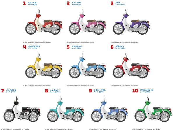 "Sanrio 1/24 HONDA Super Cub Bike" Figure Blind - Image 3