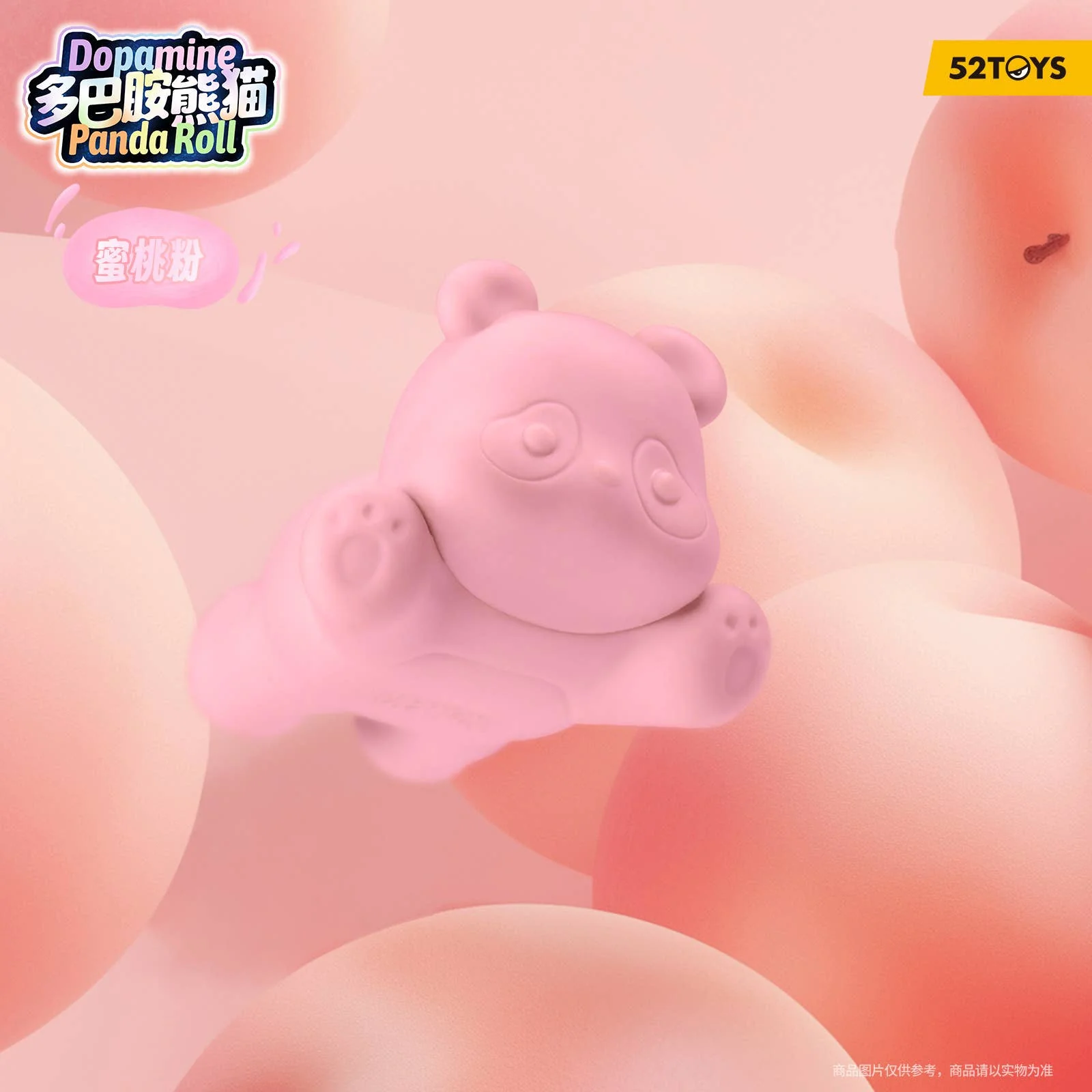 "52TOYS PANDA ROLL Dopamine Pandas Figure" Blind Bag - Image 5
