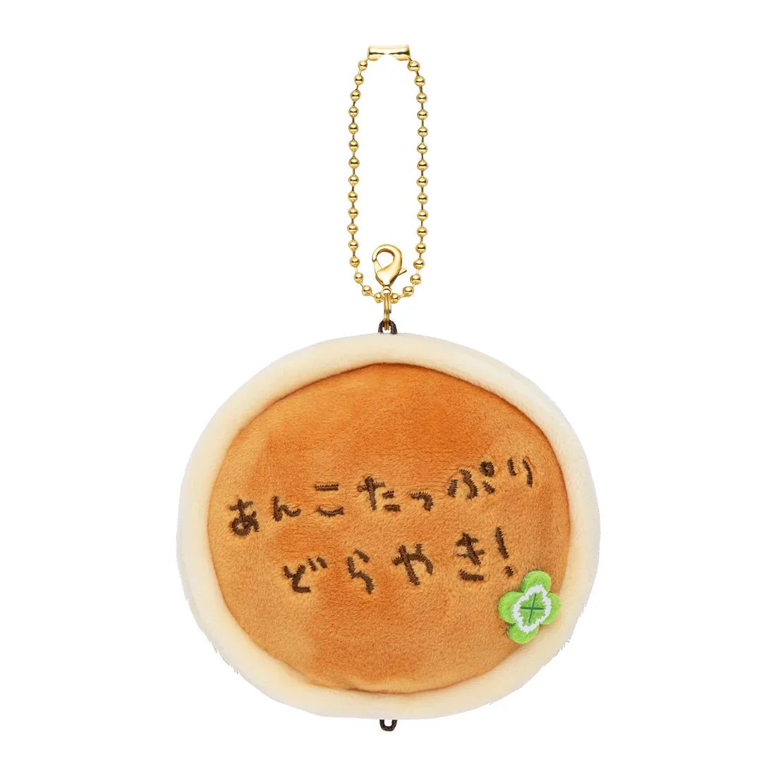 [DORAYAKI] "Koupenchan Japanese Sweets" Plush Keychain - Image 4