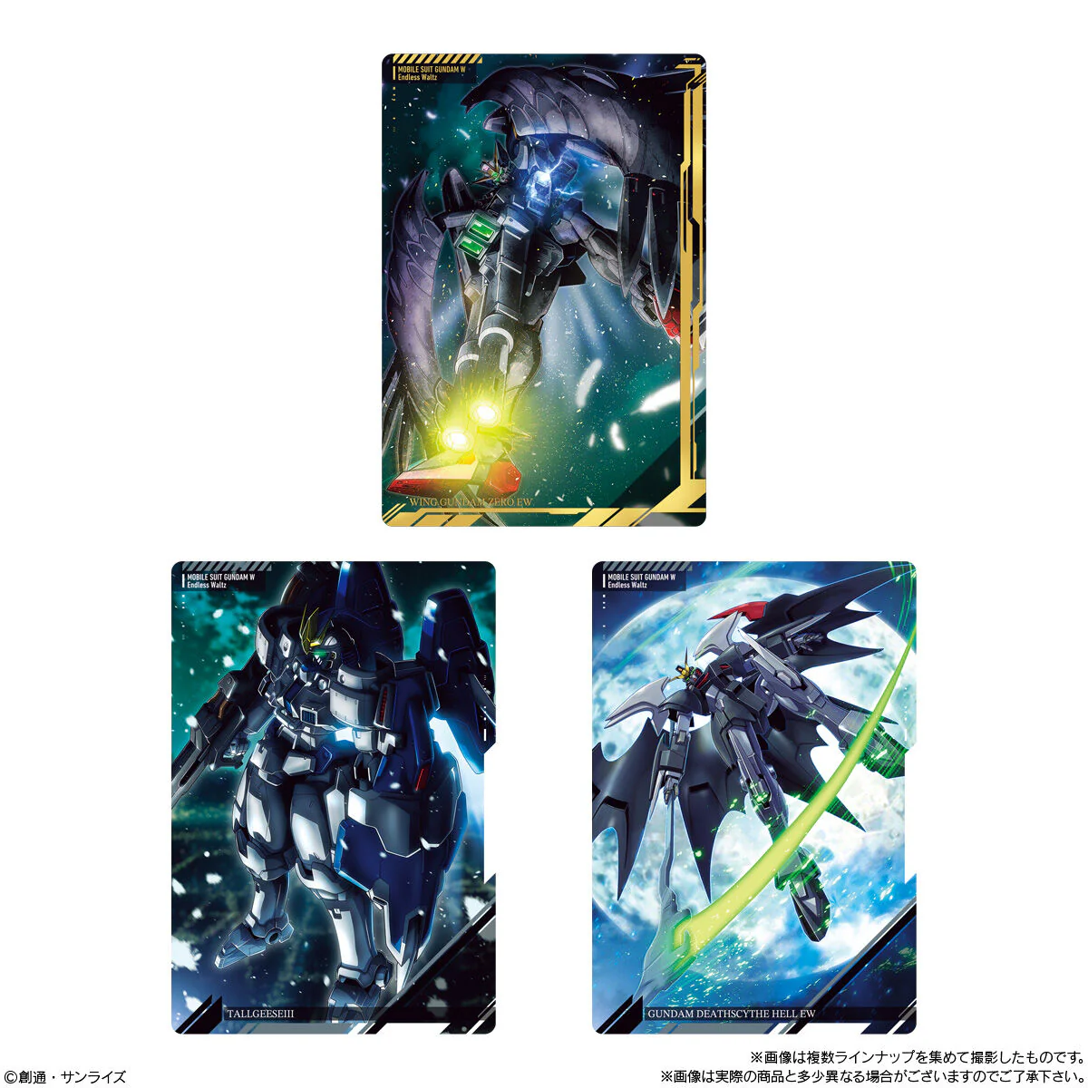 "Mobile Suit Gundam II Card & Rice Cracker" Blind Bag - Image 4