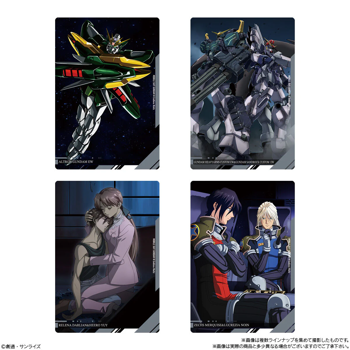 "Mobile Suit Gundam II Card & Rice Cracker" Blind Bag - Image 5