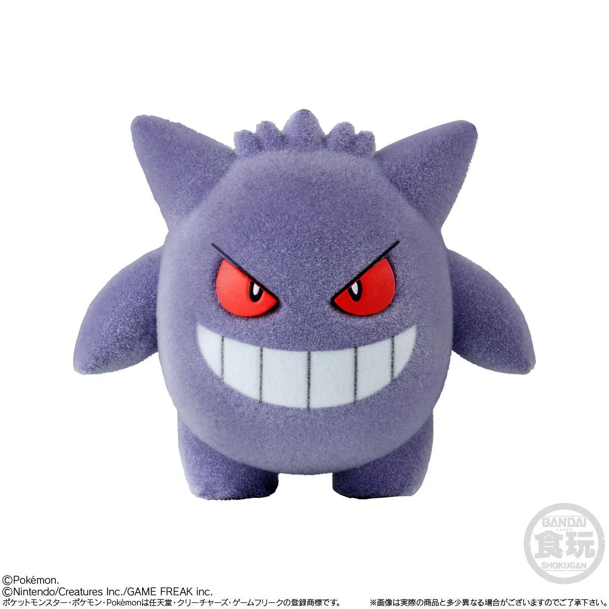 "Pokemon Pokemo-fudoll 6" Blind Box - Image 3