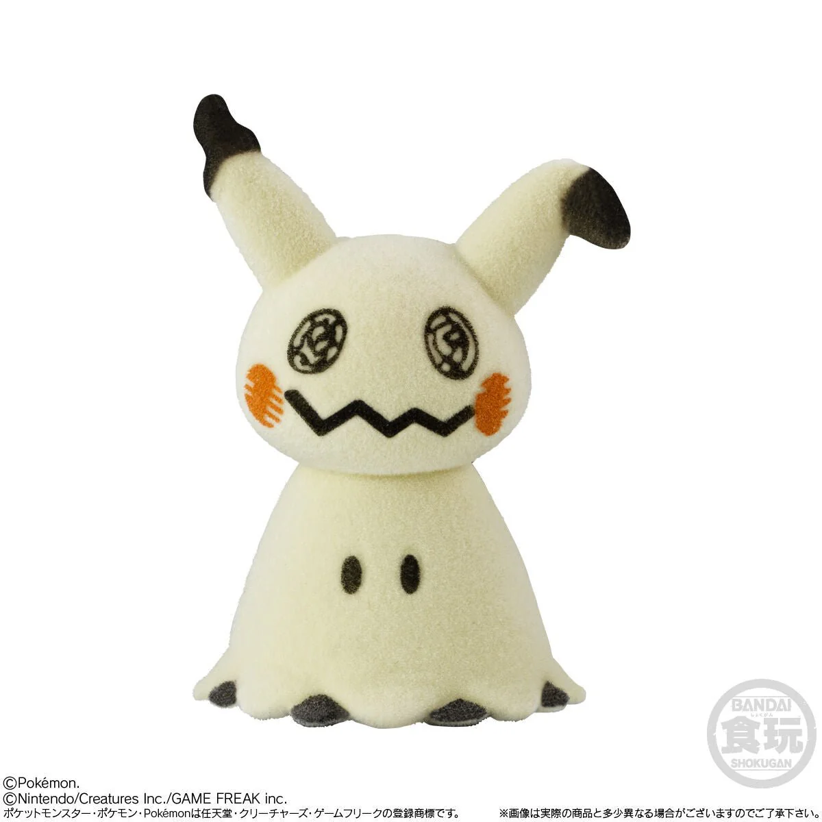 "Pokemon Pokemo-fudoll 6" Blind Box - Image 4