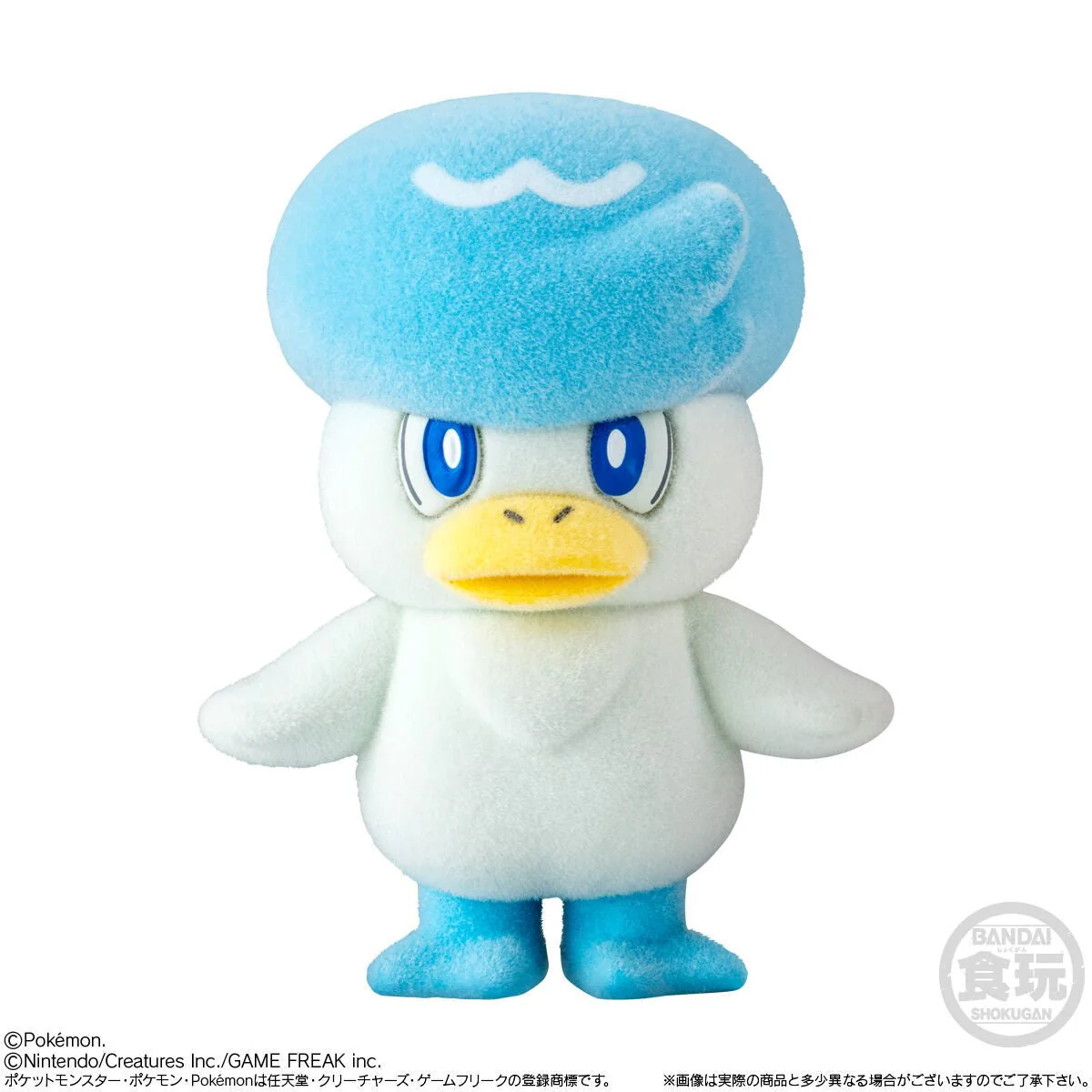 "Pokemon Pokemo-fudoll 6" Blind Box - Image 7