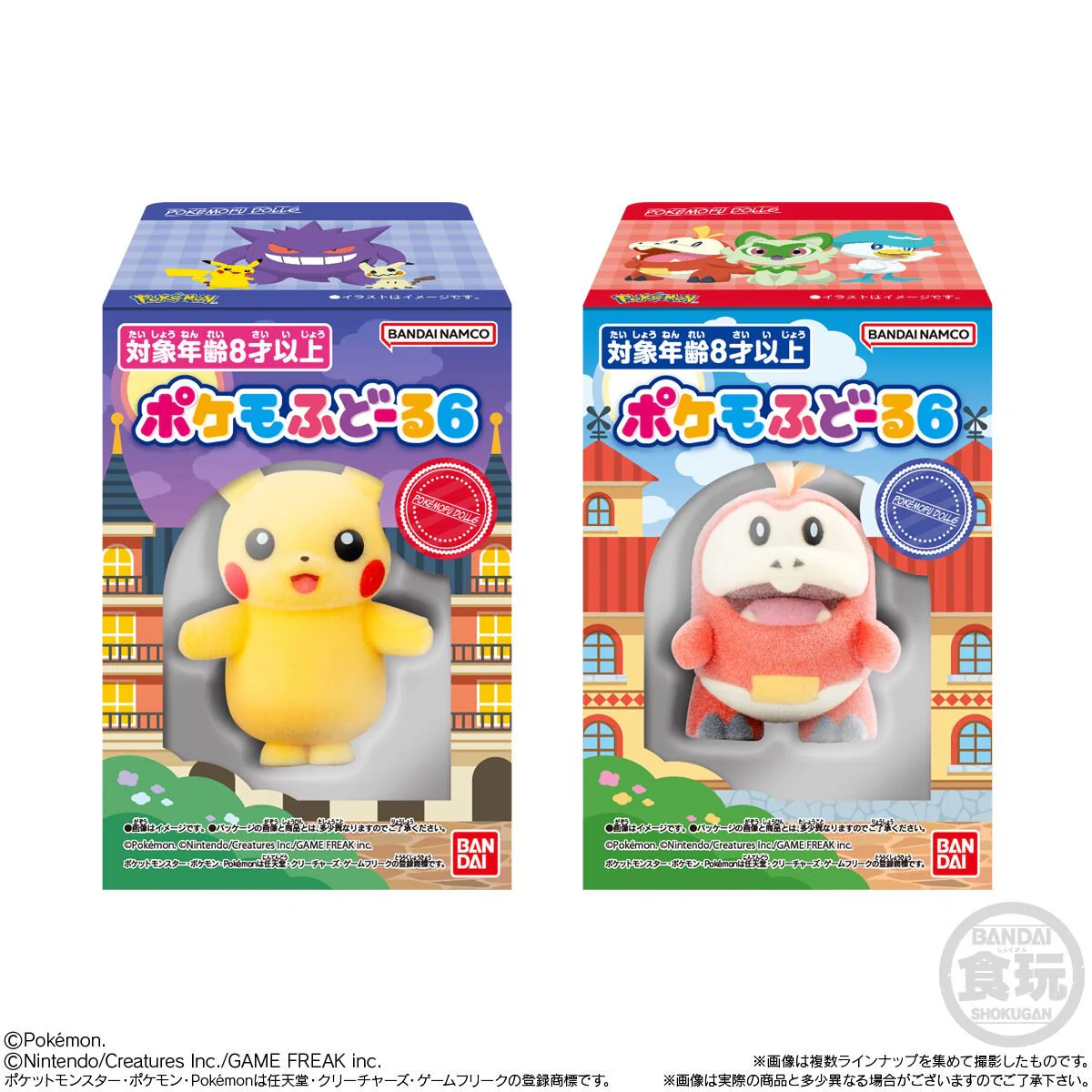 "Pokemon Pokemo-fudoll 6" Blind Box - Image 8