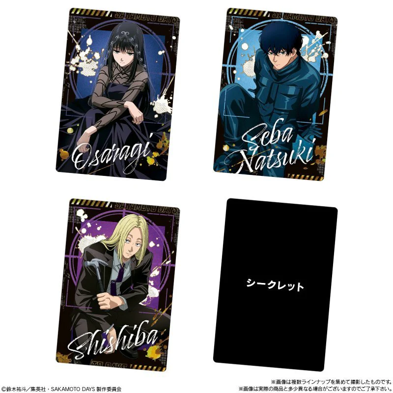 "Sakamoto Days VOL 2 Card & Wafer" Blind - Image 5
