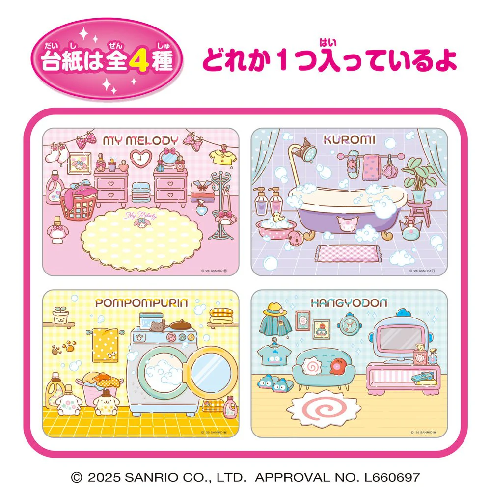 "Sanrio Play Room" Gummy Kit - Image 3